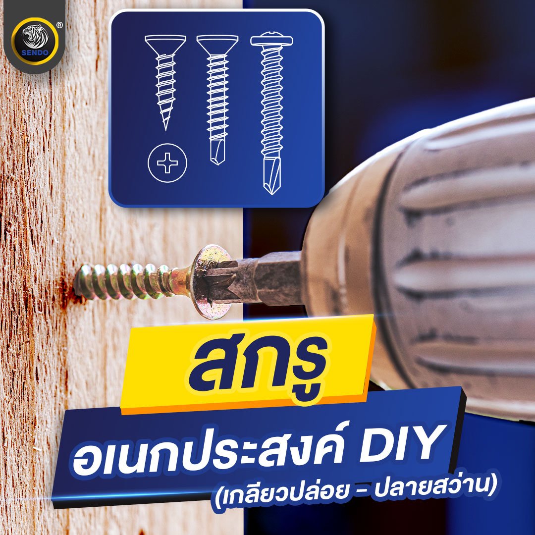 Product category image