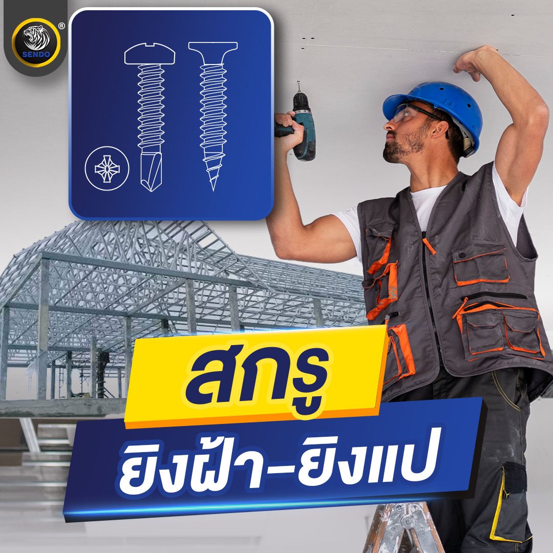 Product category image