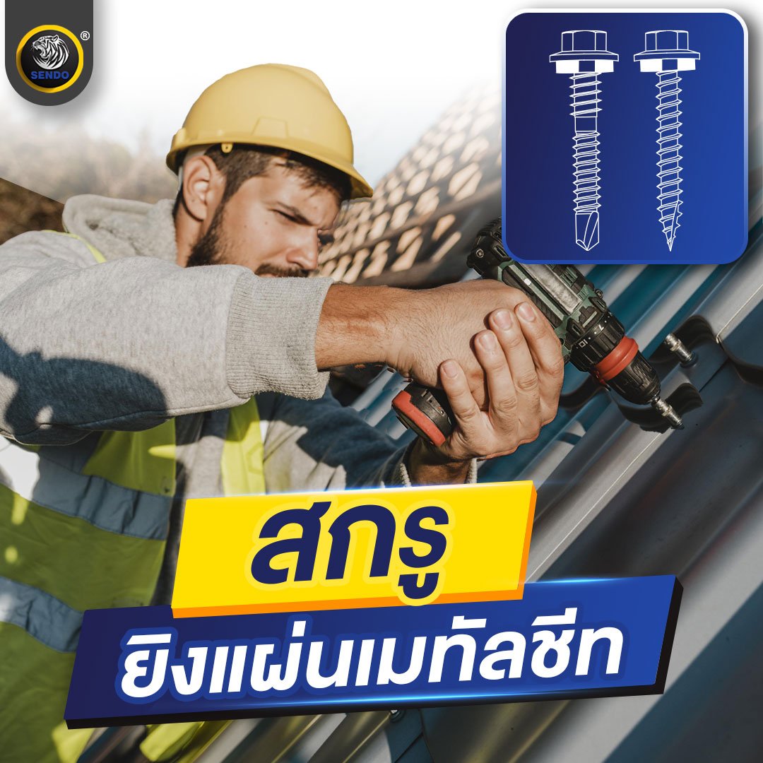 Product category image