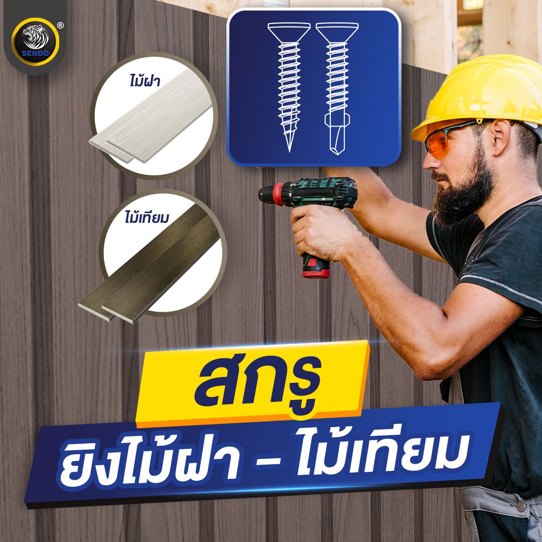 Product category image